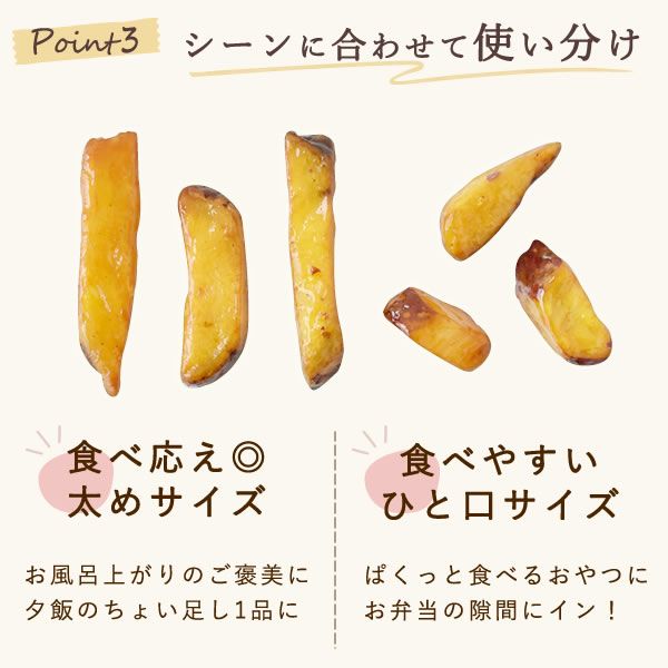 大学芋 (500g) 【ギフト プレゼント スイーツ お菓子 和菓子 大学芋 さつまいも 薩摩芋 詰め合わせ お祝い 誕生日 お礼 内祝い お見舞い お世話になりました お供え 志】