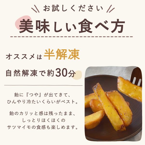 大学芋 (500g) 【ギフト プレゼント スイーツ お菓子 和菓子 大学芋 さつまいも 薩摩芋 詰め合わせ お祝い 誕生日 お礼 内祝い お見舞い お世話になりました お供え 志】