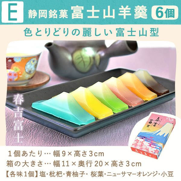 りんどう 5号＆選べるスイーツギフト 敬老の日 プレゼント ギフト 花 りんどう 竜胆 リンドウ 生花 花鉢 孫 ありがとう バウムクーヘン 干し芋 芋けんぴ かりんとう カステラ ようかん あんみつ 秋 送料無料 スイーツ お菓子 和菓子 洋菓子 メッセージカード おいもや
