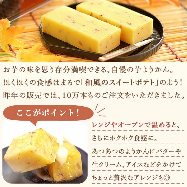 芋ようかん5種食べ比べセット 【送料無料 ギフト プレゼント スイーツ お菓子 和菓子 芋ようかん いもようかん 芋羊羹 ようかん 羊羹 紫芋 チーズ アーモンド お祝い 誕生日 お礼 内祝い お見舞い お世話になりました お供え 志】