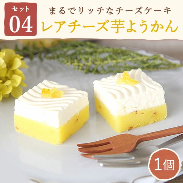 芋ようかん5種食べ比べセット 【送料無料 ギフト プレゼント スイーツ お菓子 和菓子 芋ようかん いもようかん 芋羊羹 ようかん 羊羹 紫芋 チーズ アーモンド お祝い 誕生日 お礼 内祝い お見舞い お世話になりました お供え 志】