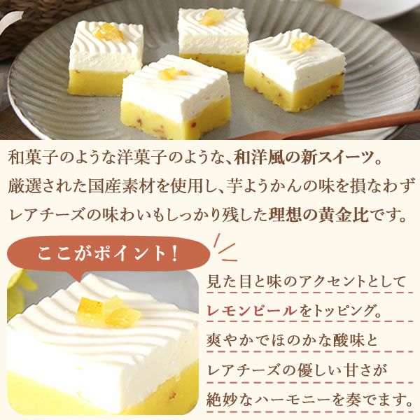 芋ようかん5種食べ比べセット 【送料無料 ギフト プレゼント スイーツ お菓子 和菓子 芋ようかん いもようかん 芋羊羹 ようかん 羊羹 紫芋 チーズ アーモンド お祝い 誕生日 お礼 内祝い お見舞い お世話になりました お供え 志】