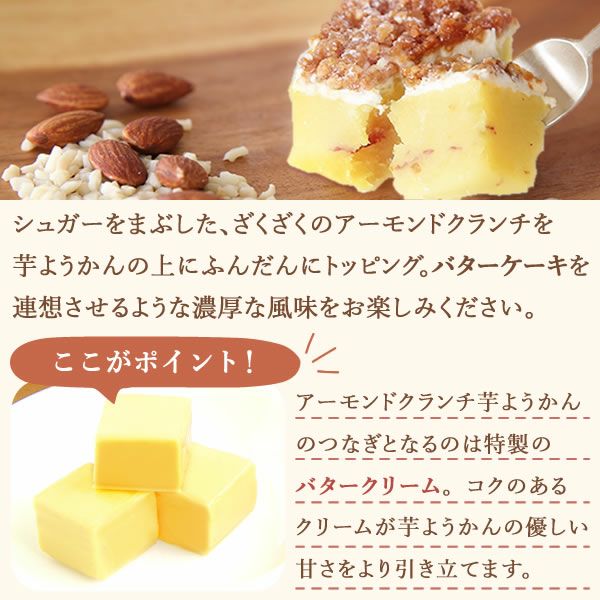 芋ようかん5種食べ比べセット 【送料無料 ギフト プレゼント スイーツ お菓子 和菓子 芋ようかん いもようかん 芋羊羹 ようかん 羊羹 紫芋 チーズ アーモンド お祝い 誕生日 お礼 内祝い お見舞い お世話になりました お供え 志】