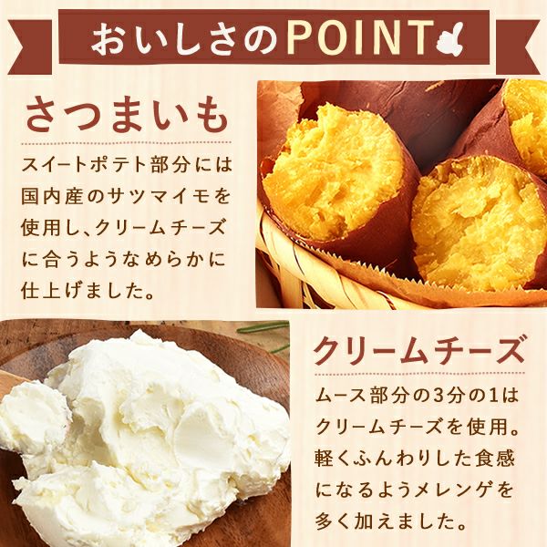 ホワイトデー フロマージュセレクション (4号) 【ギフト プレゼント スイーツ お菓子 洋菓子 フロマージュ バスクチーズケーキ チーズケーキ 可愛い かわいい おしゃれ】