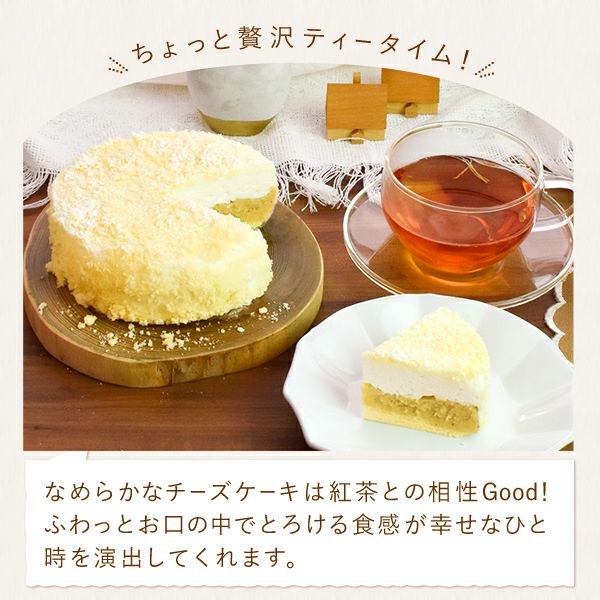 ホワイトデー フロマージュセレクション (4号) 【ギフト プレゼント スイーツ お菓子 洋菓子 フロマージュ バスクチーズケーキ チーズケーキ 可愛い かわいい おしゃれ】