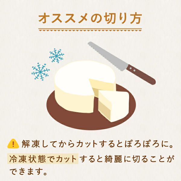 ホワイトデー フロマージュセレクション (4号) 【ギフト プレゼント スイーツ お菓子 洋菓子 フロマージュ バスクチーズケーキ チーズケーキ 可愛い かわいい おしゃれ】