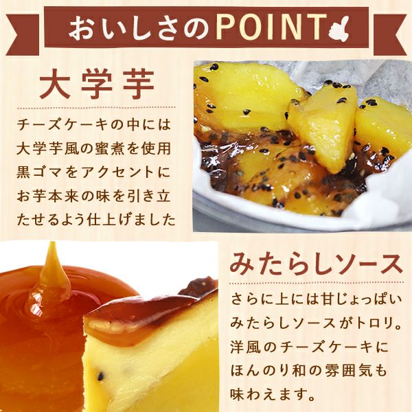 ホワイトデー フロマージュセレクション (4号) 【ギフト プレゼント スイーツ お菓子 洋菓子 フロマージュ バスクチーズケーキ チーズケーキ 可愛い かわいい おしゃれ】