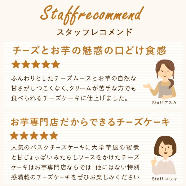 ホワイトデー フロマージュセレクション (4号) 【ギフト プレゼント スイーツ お菓子 洋菓子 フロマージュ バスクチーズケーキ チーズケーキ 可愛い かわいい おしゃれ】