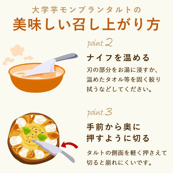 ホワイトデー 大学芋のモンブランタルト (5号) 【ギフト プレゼント スイーツ お菓子 洋菓子 モンブラン モンブランケーキ タルト 可愛い かわいい おしゃれ クリスマス クリスマスケーキ】