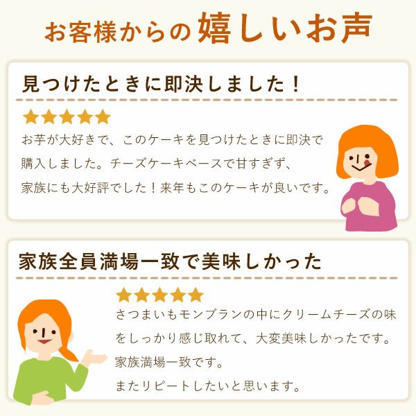 ホワイトデー 大学芋のモンブランタルト (5号) 【ギフト プレゼント スイーツ お菓子 洋菓子 モンブラン モンブランケーキ タルト 可愛い かわいい おしゃれ クリスマス クリスマスケーキ】