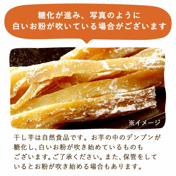 【ネコポス】おいもやの二代目干し芋(半生) 100g×3袋 【国産 干し芋 干しいも ほしいも ほし芋 無添加 無着色 さつまいも スイーツ お菓子 和菓子 静岡 2代目】