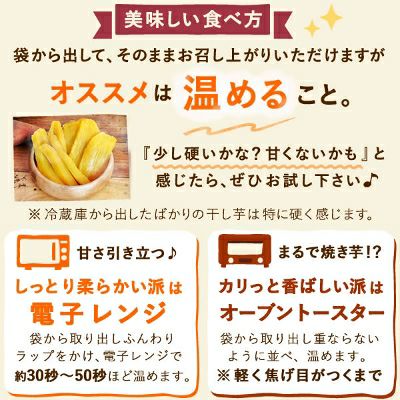 おいもやの二代目干し芋(半生) 130g×5袋 【国産 干し芋 干しいも ほしいも ほし芋 無添加 無着色 さつまいも スイーツ お菓子 和菓子 静岡 2代目】