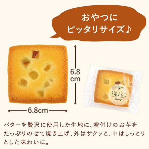 カーネーション(4号)＆お芋スイーツとはちみつ紅茶セット