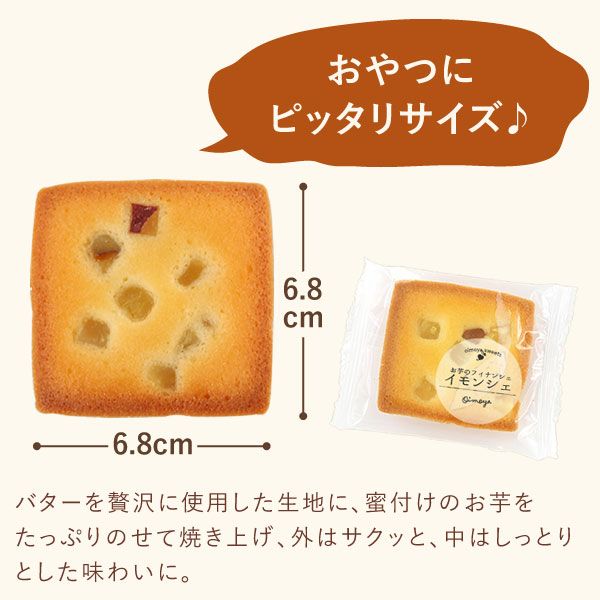 カーネーション(4号)＆お芋スイーツとはちみつ紅茶セット