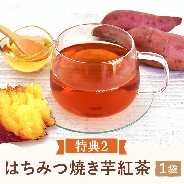 カーネーション(4号)＆お芋スイーツとはちみつ紅茶セット