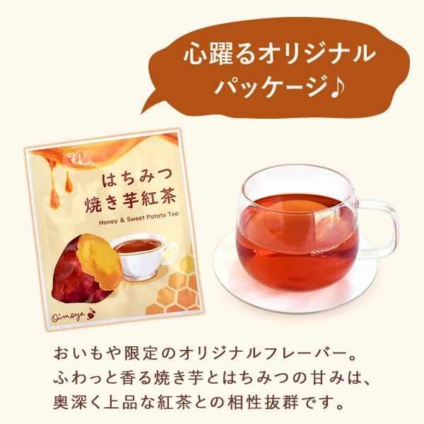 カーネーション(4号)＆お芋スイーツとはちみつ紅茶セット