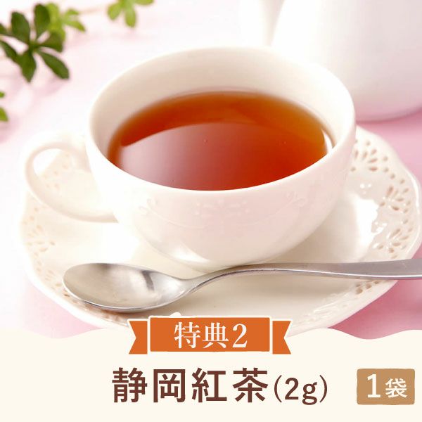 カーネーション(4号)＆お芋スイーツとはちみつ紅茶セット