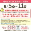 選べる3種！フラワーギフト＆ミニバウムセット 