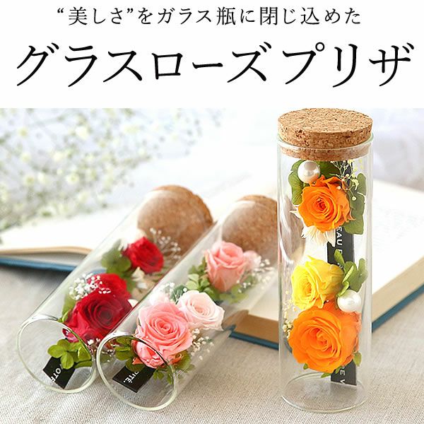 母の日 プレゼント 花 ギフト プリザーブドフラワー プリザ 薔薇 バラ ケーキ モンブラン チョコレート ミニ カップケーキ スイートポテト 詰め合わせ 個包装 送料無料 スイーツ お菓子 洋菓子 ギフトセット おいもや