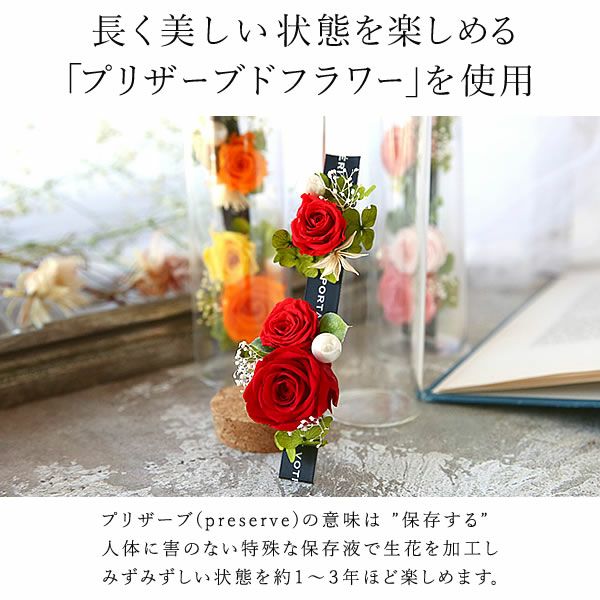 母の日 プレゼント 花 ギフト プリザーブドフラワー プリザ 薔薇 バラ ケーキ モンブラン チョコレート ミニ カップケーキ スイートポテト 詰め合わせ 個包装 送料無料 スイーツ お菓子 洋菓子 ギフトセット おいもや