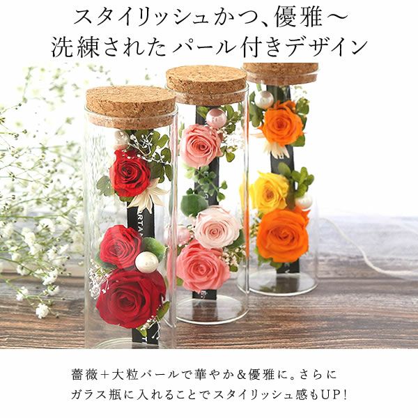 母の日 プレゼント 花 ギフト プリザーブドフラワー プリザ 薔薇 バラ ケーキ モンブラン チョコレート ミニ カップケーキ スイートポテト 詰め合わせ 個包装 送料無料 スイーツ お菓子 洋菓子 ギフトセット おいもや