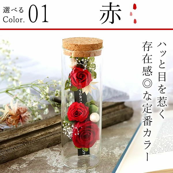 母の日 プレゼント 花 ギフト プリザーブドフラワー プリザ 薔薇 バラ ケーキ モンブラン チョコレート ミニ カップケーキ スイートポテト 詰め合わせ 個包装 送料無料 スイーツ お菓子 洋菓子 ギフトセット おいもや