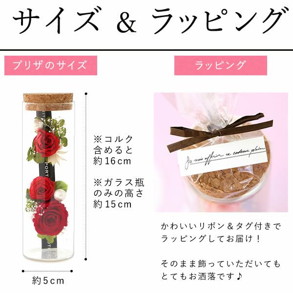 母の日 プレゼント 花 ギフト プリザーブドフラワー プリザ 薔薇 バラ ケーキ モンブラン チョコレート ミニ カップケーキ スイートポテト 詰め合わせ 個包装 送料無料 スイーツ お菓子 洋菓子 ギフトセット おいもや