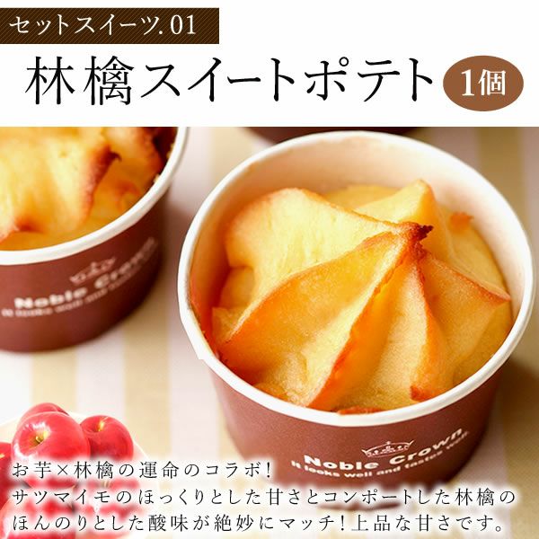 母の日 プレゼント 花 ギフト プリザーブドフラワー プリザ 薔薇 バラ ケーキ モンブラン チョコレート ミニ カップケーキ スイートポテト 詰め合わせ 個包装 送料無料 スイーツ お菓子 洋菓子 ギフトセット おいもや