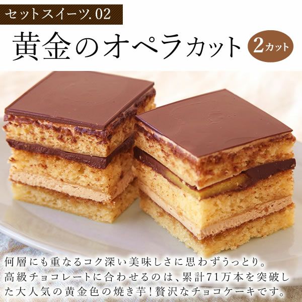 母の日 プレゼント 花 ギフト プリザーブドフラワー プリザ 薔薇 バラ ケーキ モンブラン チョコレート ミニ カップケーキ スイートポテト 詰め合わせ 個包装 送料無料 スイーツ お菓子 洋菓子 ギフトセット おいもや