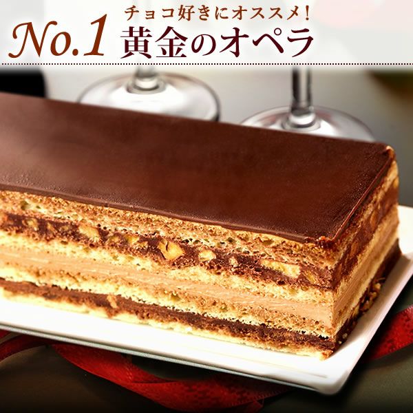 母の日 プレゼント 花 ギフト プリザーブドフラワー プリザ 薔薇 オペラ チーズタルト キャラメルムース バウムクーヘン ケーキ ストロベリー いちご ホワイトチョコ チョコ チョコレート 送料無料 スイーツ お菓子 洋菓子 ギフトセット おいもや