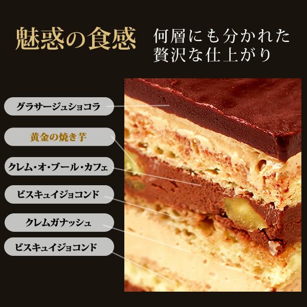 母の日 プレゼント 花 ギフト プリザーブドフラワー プリザ 薔薇 オペラ チーズタルト キャラメルムース バウムクーヘン ケーキ ストロベリー いちご ホワイトチョコ チョコ チョコレート 送料無料 スイーツ お菓子 洋菓子 ギフトセット おいもや