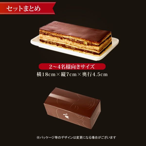 母の日 プレゼント 花 ギフト プリザーブドフラワー プリザ 薔薇 オペラ チーズタルト キャラメルムース バウムクーヘン ケーキ ストロベリー いちご ホワイトチョコ チョコ チョコレート 送料無料 スイーツ お菓子 洋菓子 ギフトセット おいもや