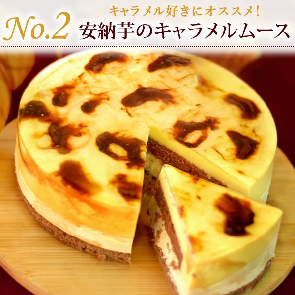 母の日 プレゼント 花 ギフト プリザーブドフラワー プリザ 薔薇 オペラ チーズタルト キャラメルムース バウムクーヘン ケーキ ストロベリー いちご ホワイトチョコ チョコ チョコレート 送料無料 スイーツ お菓子 洋菓子 ギフトセット おいもや