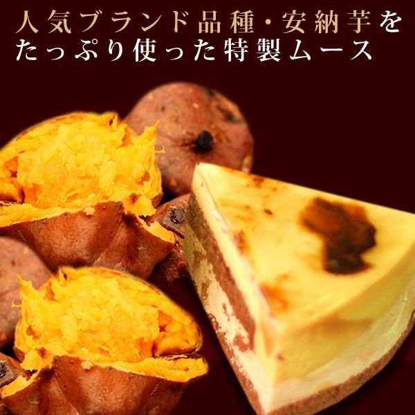 母の日 プレゼント 花 ギフト プリザーブドフラワー プリザ 薔薇 オペラ チーズタルト キャラメルムース バウムクーヘン ケーキ ストロベリー いちご ホワイトチョコ チョコ チョコレート 送料無料 スイーツ お菓子 洋菓子 ギフトセット おいもや