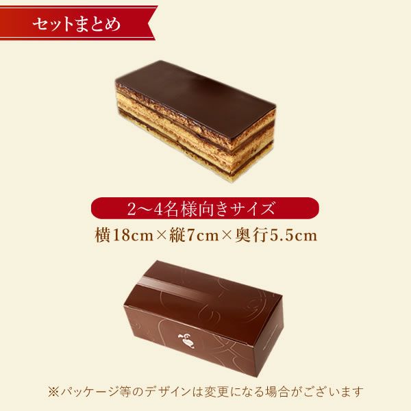 母の日 プレゼント 花 ギフト プリザーブドフラワー プリザ 薔薇 オペラ チーズタルト キャラメルムース バウムクーヘン ケーキ ストロベリー いちご ホワイトチョコ チョコ チョコレート 送料無料 スイーツ お菓子 洋菓子 ギフトセット おいもや