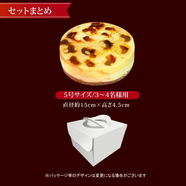 母の日 プレゼント 花 ギフト プリザーブドフラワー プリザ 薔薇 オペラ チーズタルト キャラメルムース バウムクーヘン ケーキ ストロベリー いちご ホワイトチョコ チョコ チョコレート 送料無料 スイーツ お菓子 洋菓子 ギフトセット おいもや