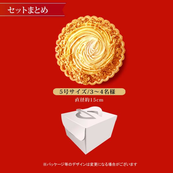 母の日 プレゼント 花 ギフト プリザーブドフラワー プリザ 薔薇 オペラ チーズタルト キャラメルムース バウムクーヘン ケーキ ストロベリー いちご ホワイトチョコ チョコ チョコレート 送料無料 スイーツ お菓子 洋菓子 ギフトセット おいもや