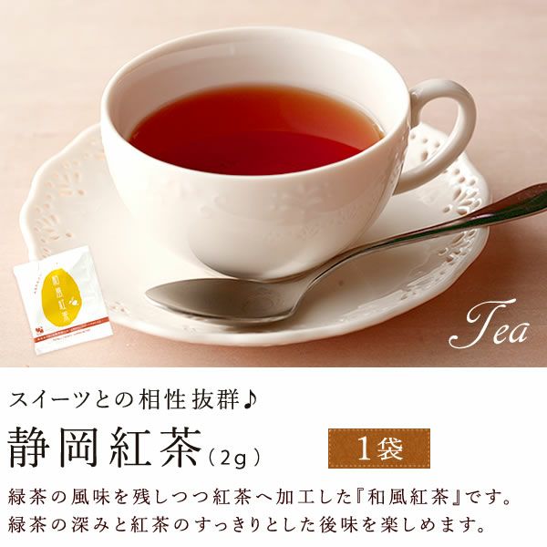 母の日 プレゼント 花 ギフト プリザーブドフラワー 薔薇 バラ バウムクーヘン バウム 紅茶 送料無料 スイーツ お菓子 洋菓子 ギフトセット おいもや