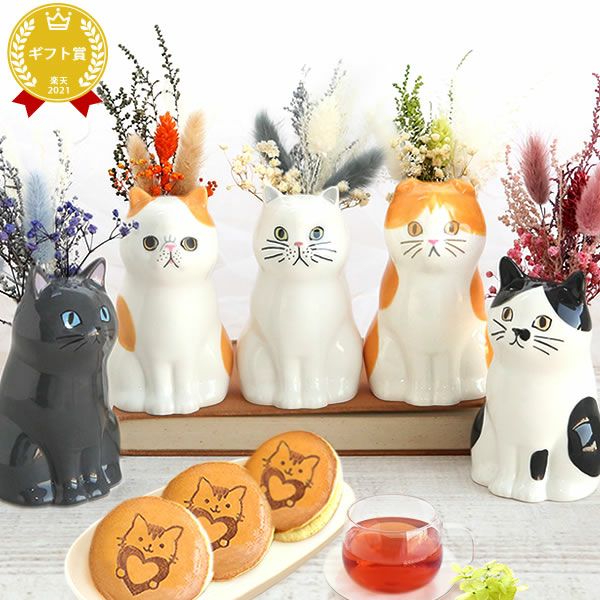 猫一輪挿し＆お芋チョコどら焼き (3個) 【母の日 プレゼント 花 ギフト 猫 ねこ 猫好き インテリア 雑貨 一輪挿し 花瓶 フラワーベース ペン立て 実用的 玄関 置物 花とスイーツ チョコ どら焼き 送料無料 スイーツ お菓子 和菓子 洋菓子 ギフトセット おいもや】