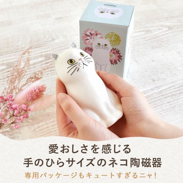 猫一輪挿し＆お芋チョコどら焼き (3個) 【母の日 プレゼント 花 ギフト 猫 ねこ 猫好き インテリア 雑貨 一輪挿し 花瓶 フラワーベース ペン立て 実用的 玄関 置物 花とスイーツ チョコ どら焼き 送料無料 スイーツ お菓子 和菓子 洋菓子 ギフトセット おいもや】