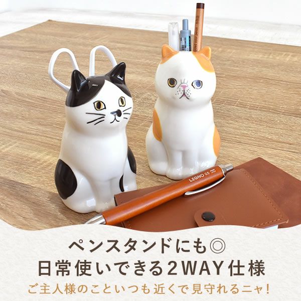 猫一輪挿し＆お芋チョコどら焼き (3個) 【母の日 プレゼント 花 ギフト 猫 ねこ 猫好き インテリア 雑貨 一輪挿し 花瓶 フラワーベース ペン立て 実用的 玄関 置物 花とスイーツ チョコ どら焼き 送料無料 スイーツ お菓子 和菓子 洋菓子 ギフトセット おいもや】