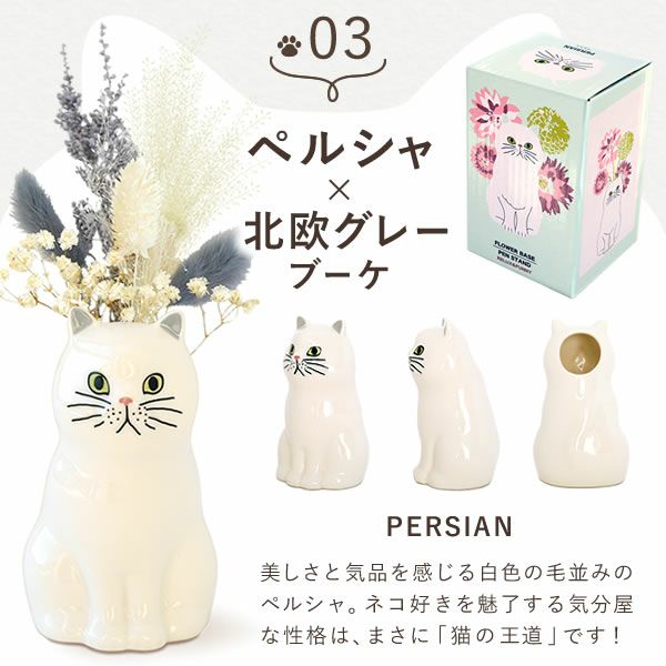 猫一輪挿し＆お芋チョコどら焼き (3個) 【母の日 プレゼント 花 ギフト 猫 ねこ 猫好き インテリア 雑貨 一輪挿し 花瓶 フラワーベース ペン立て 実用的 玄関 置物 花とスイーツ チョコ どら焼き 送料無料 スイーツ お菓子 和菓子 洋菓子 ギフトセット おいもや】