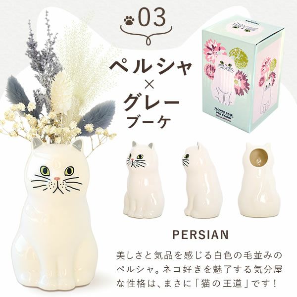 猫一輪挿し＆お芋チョコどら焼き (3個) 【母の日 プレゼント 花 ギフト 猫 ねこ 猫好き インテリア 雑貨 一輪挿し 花瓶 フラワーベース ペン立て 実用的 玄関 置物 花とスイーツ チョコ どら焼き 送料無料 スイーツ お菓子 和菓子 洋菓子 ギフトセット おいもや】