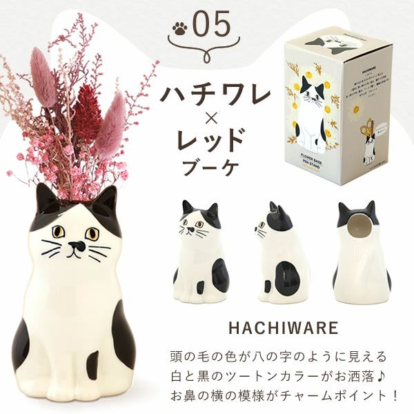 猫一輪挿し＆お芋チョコどら焼き (3個) 【母の日 プレゼント 花 ギフト 猫 ねこ 猫好き インテリア 雑貨 一輪挿し 花瓶 フラワーベース ペン立て 実用的 玄関 置物 花とスイーツ チョコ どら焼き 送料無料 スイーツ お菓子 和菓子 洋菓子 ギフトセット おいもや】