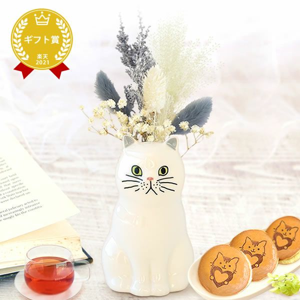 猫一輪挿し＆お芋チョコどら焼き (3個) 【母の日 プレゼント 花 ギフト 猫 ねこ 猫好き インテリア 雑貨 一輪挿し 花瓶 フラワーベース ペン立て 実用的 玄関 置物 花とスイーツ チョコ どら焼き 送料無料 スイーツ お菓子 和菓子 洋菓子 ギフトセット おいもや】