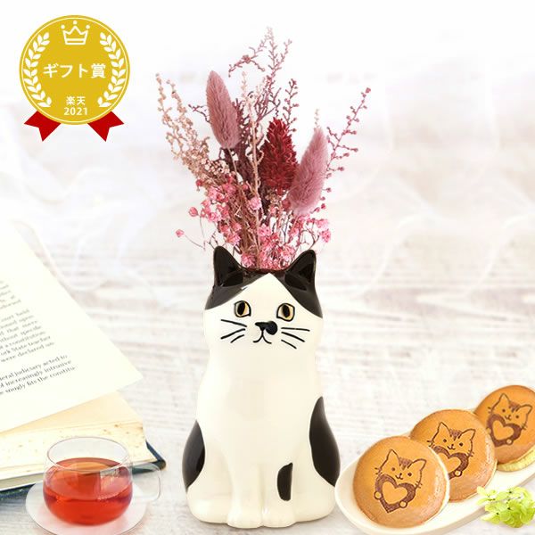 猫一輪挿し＆お芋チョコどら焼き (3個) 【母の日 プレゼント 花 ギフト 猫 ねこ 猫好き インテリア 雑貨 一輪挿し 花瓶 フラワーベース ペン立て 実用的 玄関 置物 花とスイーツ チョコ どら焼き 送料無料 スイーツ お菓子 和菓子 洋菓子 ギフトセット おいもや】