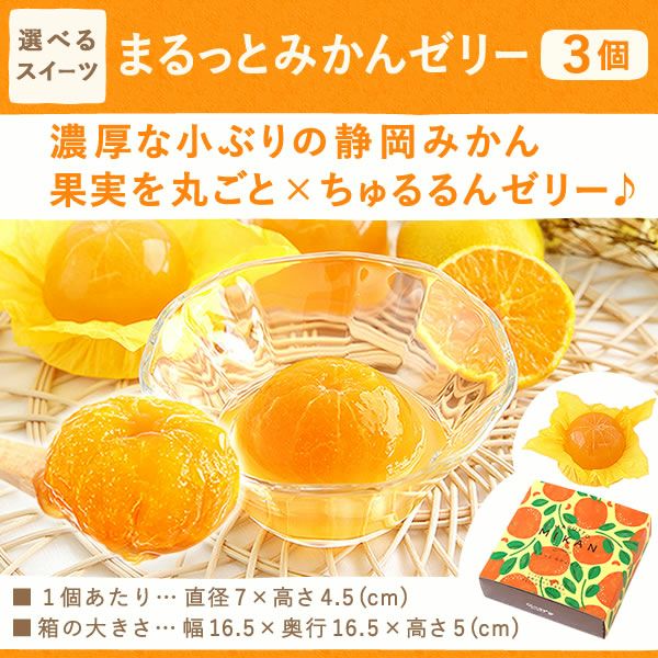 選べるカーネーション(5号)＆スイーツセット 母の日 プレゼント 花 生花 ギフト カーネーション ゼリー クッキー バターサンド どら焼き どらやき バウムクーヘン 干し芋 かりんとう スイートポテト サブレ カステラ 送料無料 スイーツ お菓子 和菓子 洋菓子 ギフトセット