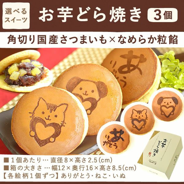 選べるカーネーション(5号)＆スイーツセット 母の日 プレゼント 花 生花 ギフト カーネーション ゼリー クッキー バターサンド どら焼き どらやき バウムクーヘン 干し芋 かりんとう スイートポテト サブレ カステラ 送料無料 スイーツ お菓子 和菓子 洋菓子 ギフトセット