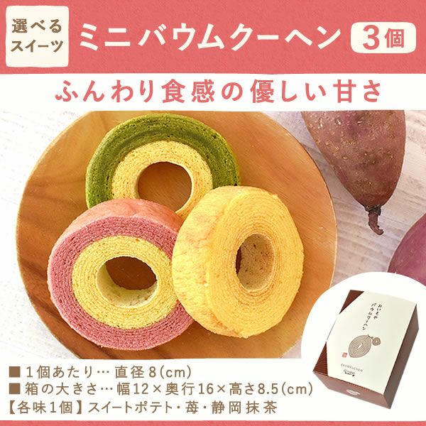 選べるカーネーション(5号)＆スイーツセット 母の日 プレゼント 花 生花 ギフト カーネーション ゼリー クッキー バターサンド どら焼き どらやき バウムクーヘン 干し芋 かりんとう スイートポテト サブレ カステラ 送料無料 スイーツ お菓子 和菓子 洋菓子 ギフトセット