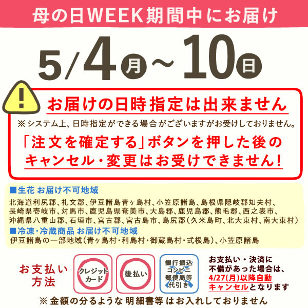 選べるカーネーション(5号)＆スイーツセット 母の日 プレゼント 花 生花 ギフト カーネーション ゼリー クッキー バターサンド どら焼き どらやき バウムクーヘン 干し芋 かりんとう スイートポテト サブレ カステラ 送料無料 スイーツ お菓子 和菓子 洋菓子 ギフトセット